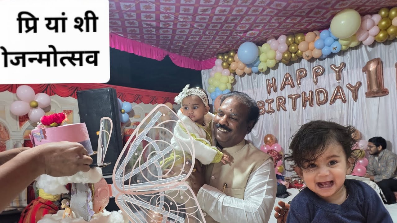 हमारी पोती प्रियांशी  के प्रथम  जन्मोत्सव के अवसर पर  श्री राधा कृष्ण लीला   सुंदरकांड पाठ का आयोजन 