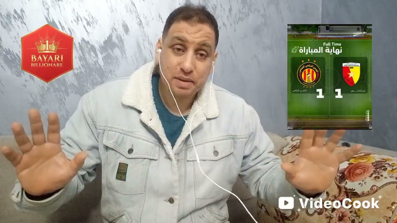 الترجي يتعادل ضد المتلوي🇧🇪تشكيلة مخلبزه❌الترجي من غير اوغبيلو أفضل🔥