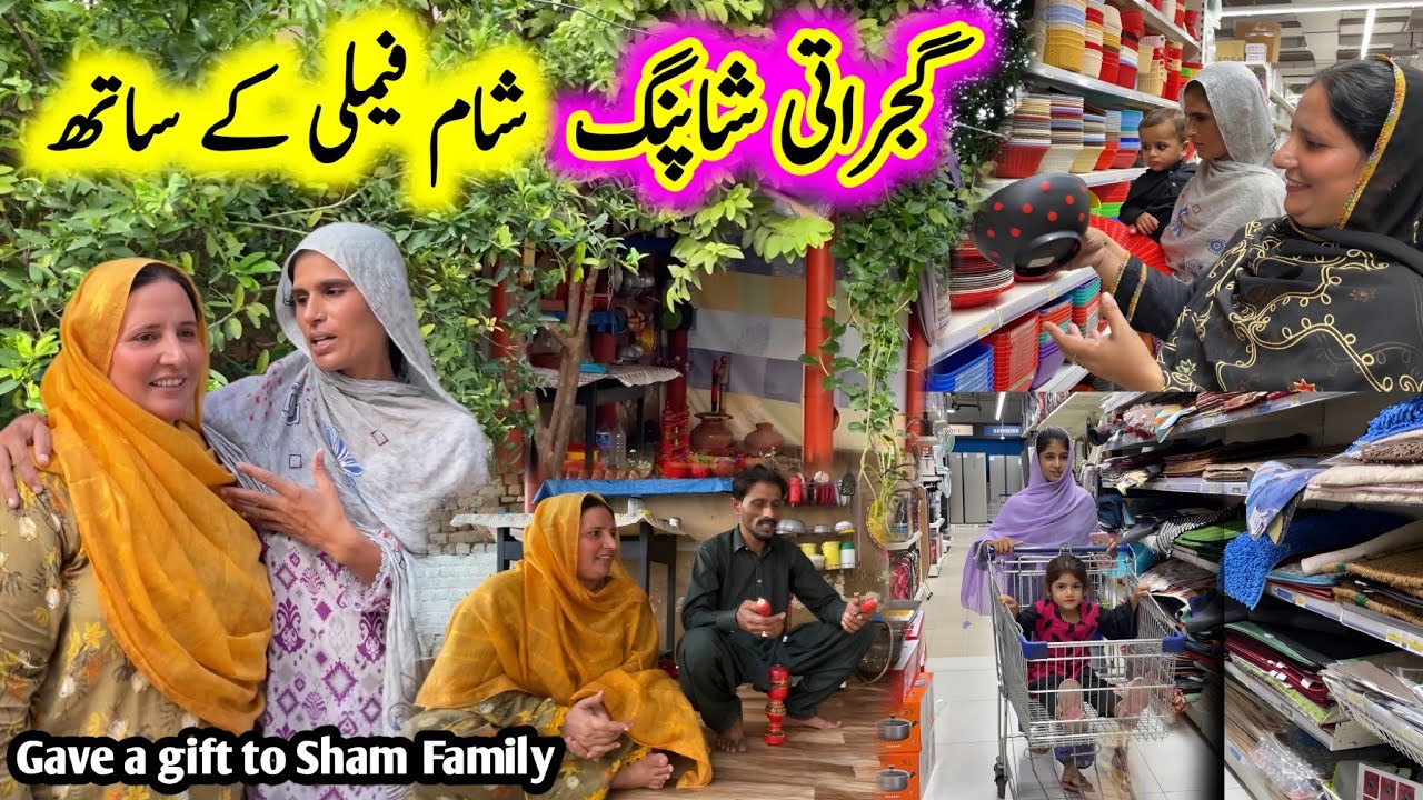 Gujrati Shopping With Sham Family | Village Sham | Outdoor ￼Tour | Sham Family | village living
