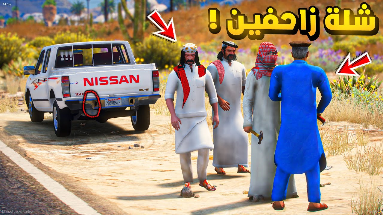 فلم | شلة زاحفين يسرقون بنك المركزي...!🔥🔥!! | فلم قراند GTA V