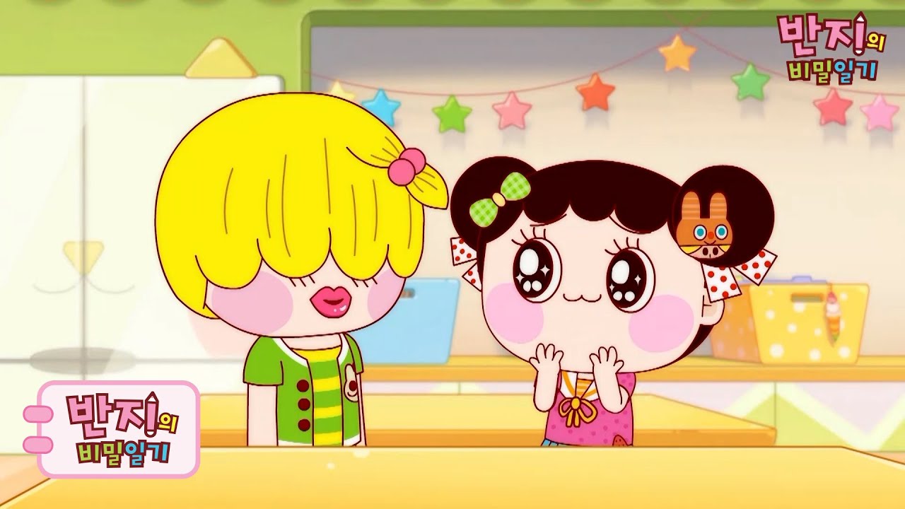 호용이가 변했다!!!😱