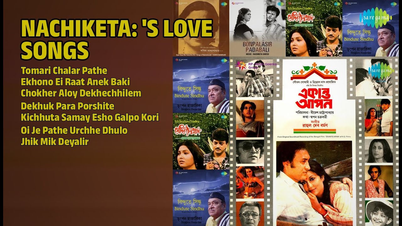 নচিকেতার প্রেমের গান | Nachiketa Chakraborty Songs | Tomari Chalar Pathe
