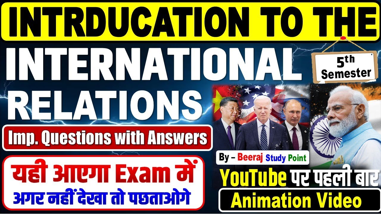 Introduction to International Relations B.A Prog Semester 5th Important Question & Answer #animation