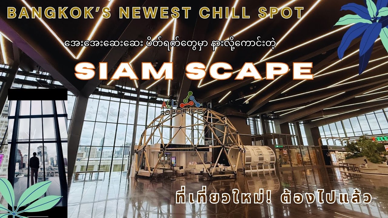 Siamscape Bangkok, Thailand | A Nice Place to relax and Study