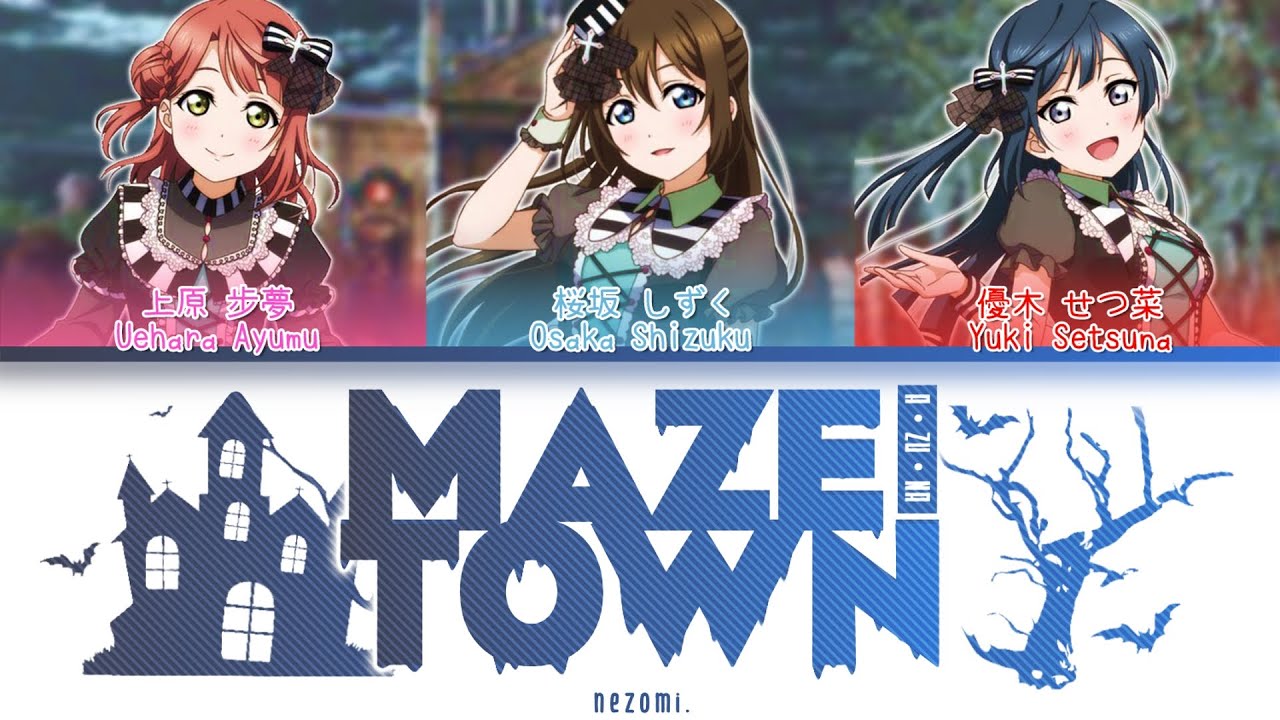 [FULL] Maze Town — A • ZU • NA — Lyrics (KAN/ROM/ENG/ESP).
