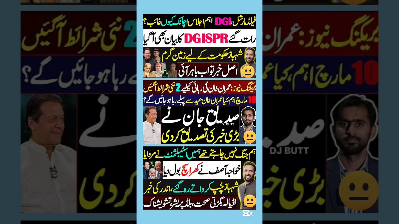 #imrankhan