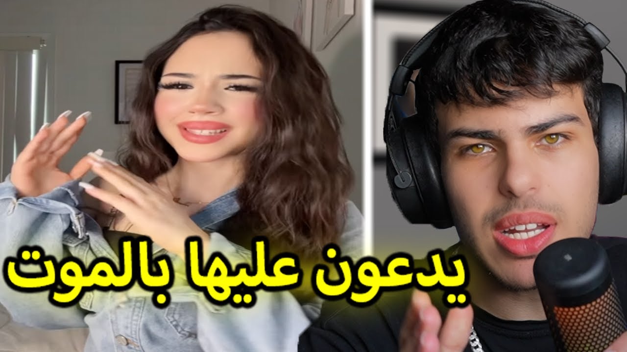 العالم تنتظر الموت لهذه الفتاة؟
