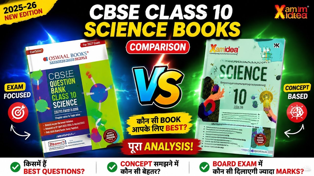 Xam idea vs Oswaal: Which Question Bank is Best for CBSE Class 10 Science | Best Question Bank fo...