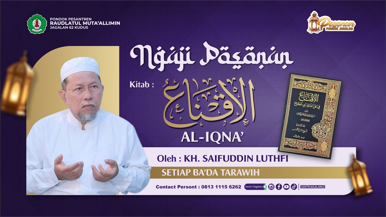 NGAJI POSONAN KITAB AL IQNA'| HAL. | KH. SAIFUDDIN LUTHFI