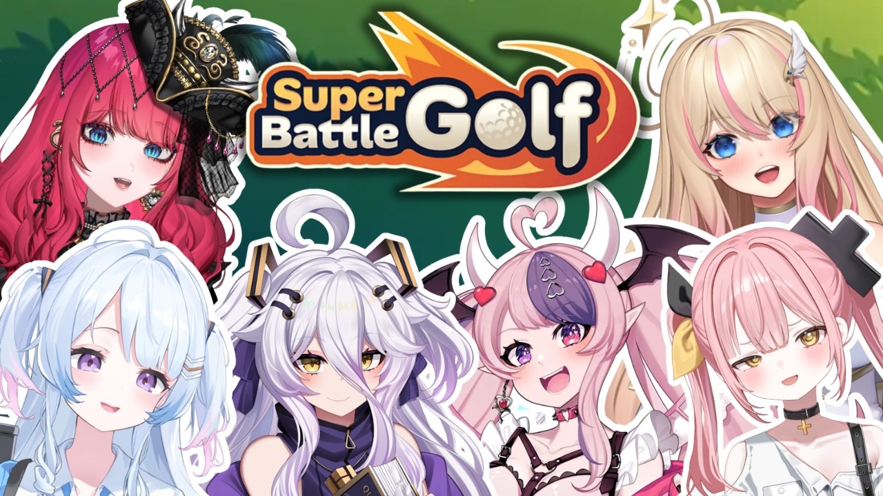 【Super Battle Golf JP/EN】皆でごるふううう！！！＃ヘスティアらいぶ