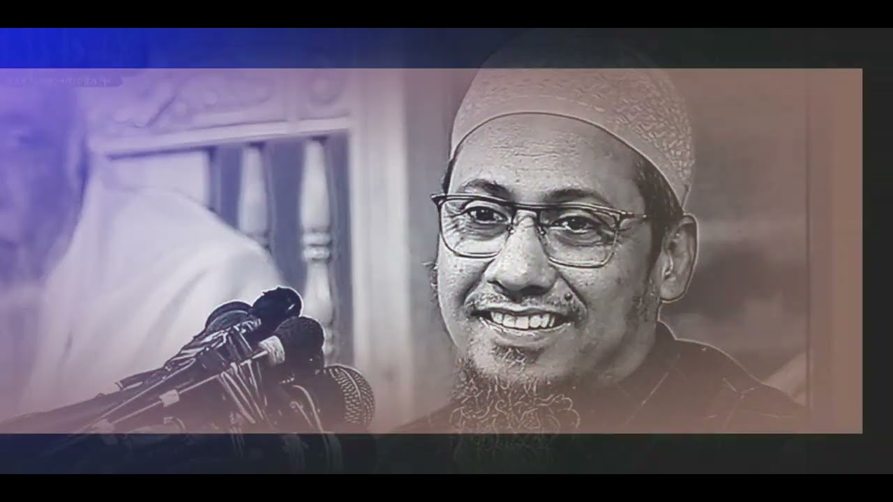 আনিসুর রহমান আশরাফি সাহেব | কলিজা ছিদ্র হয়ে যায় কথাগুলো শুনলে | Anisur Rahman Asrafi emotional 