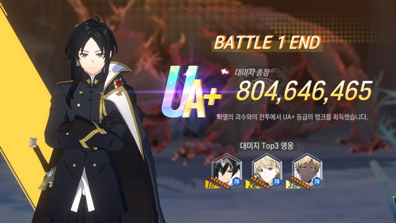 로오히 재앙의 경계-불