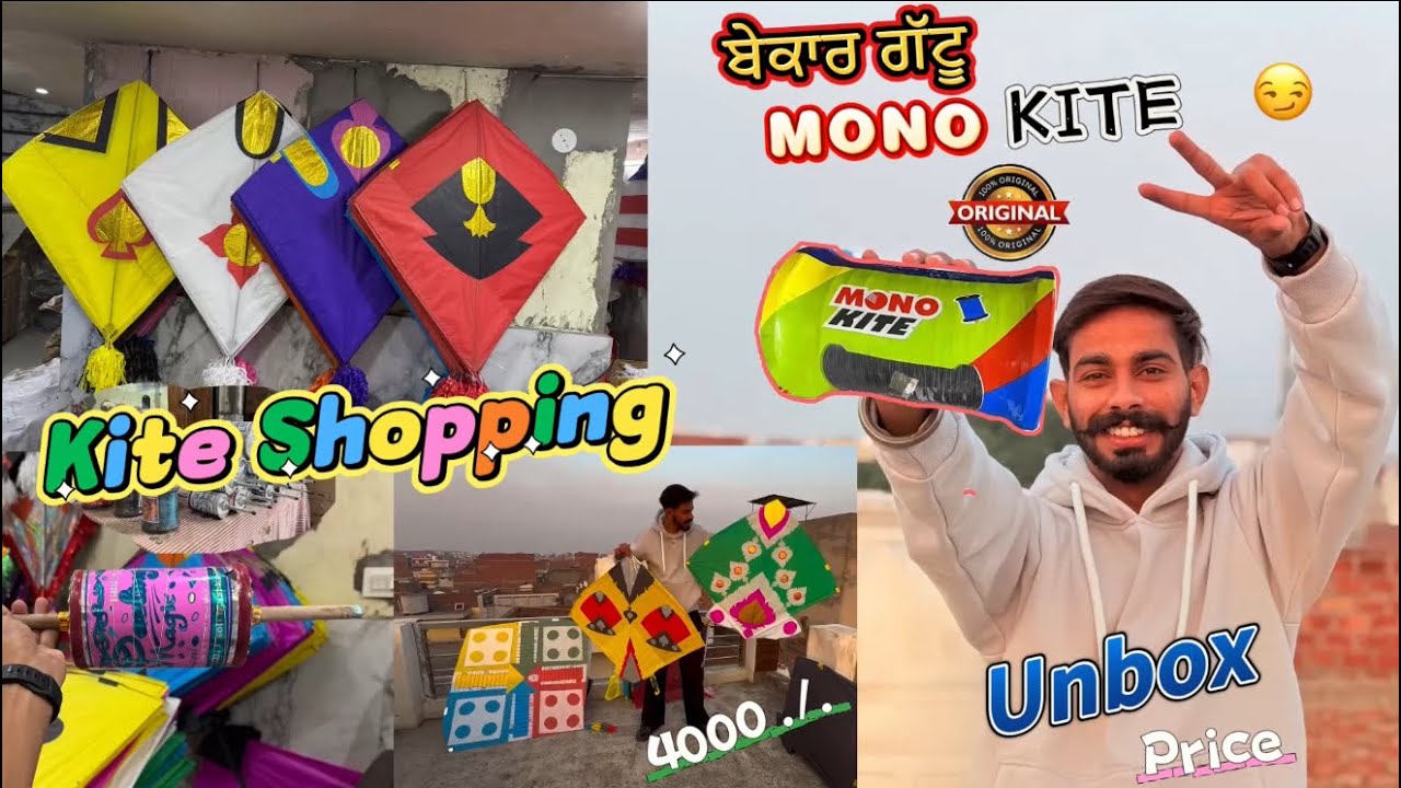 Mono Kite Gattu Unbox ! kite shopping ! Kite flying ! Mono kite Gattu review ! officialsharma