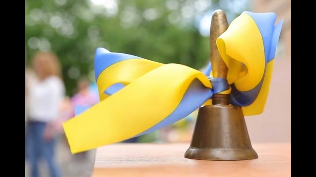 Останній дзвоник 2024