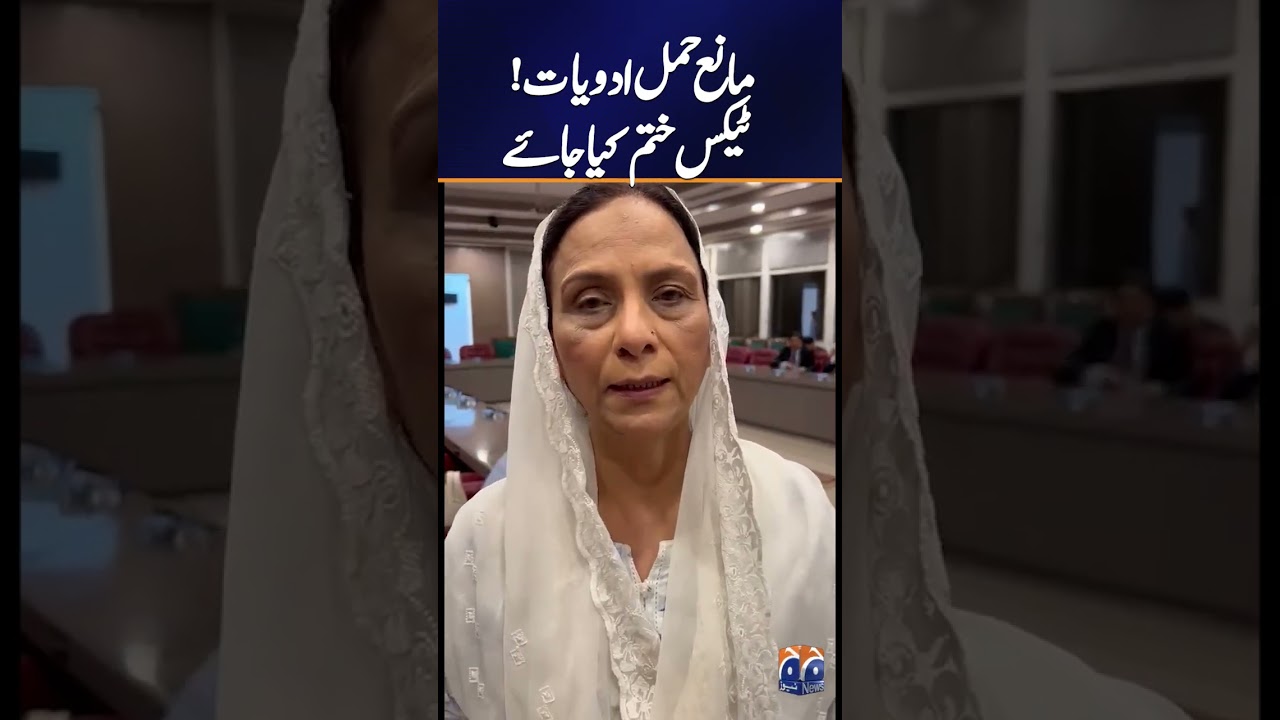 Shahida Rehmani on Budget 2026-27 | Key Reactions and Analysis