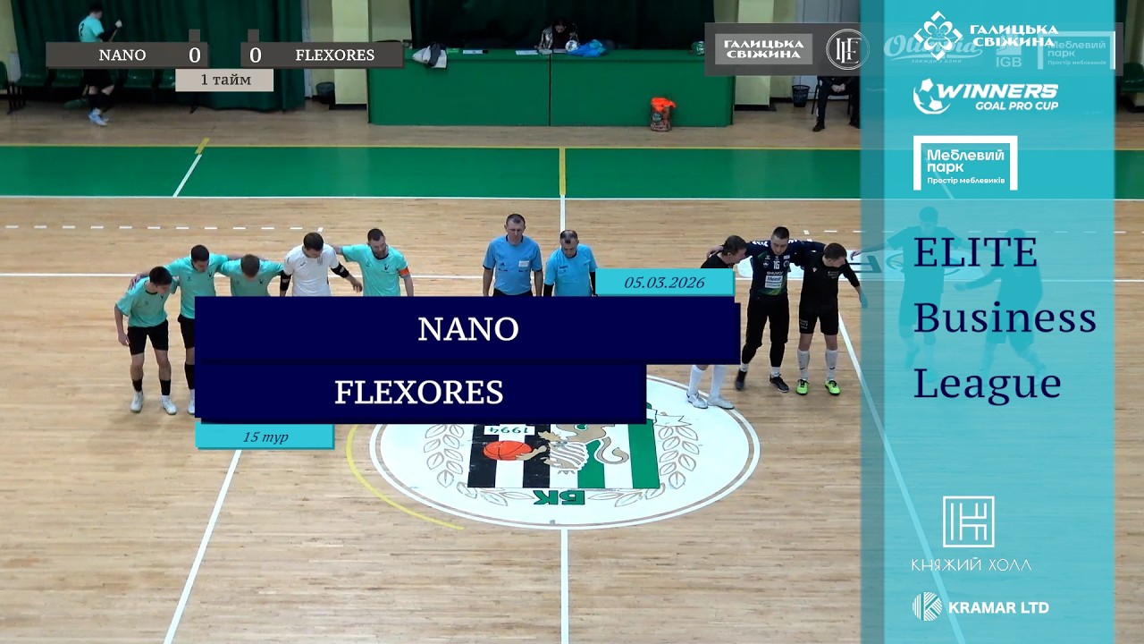 Nano - FlexoRes I Огляд матчу I 15 тур. Elite Business League