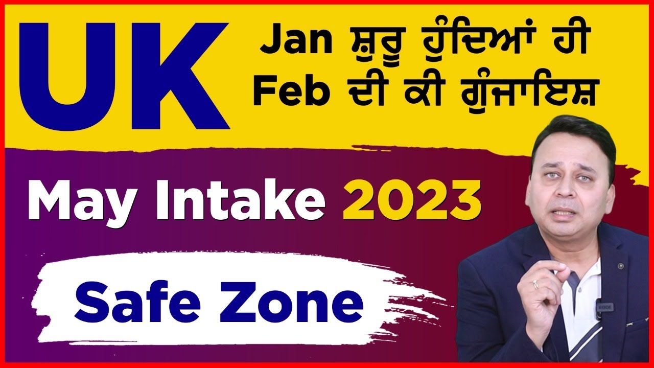 Uk Jan ਸ਼ੁਰੂ ਹੁੰਦੇ ਹੀ Feb ਦੀ ਕੀ ਗੁੰਜਾਇਸ਼ I May Intake Safe Zone I Trivedi Oversease I Sukant Trivedi