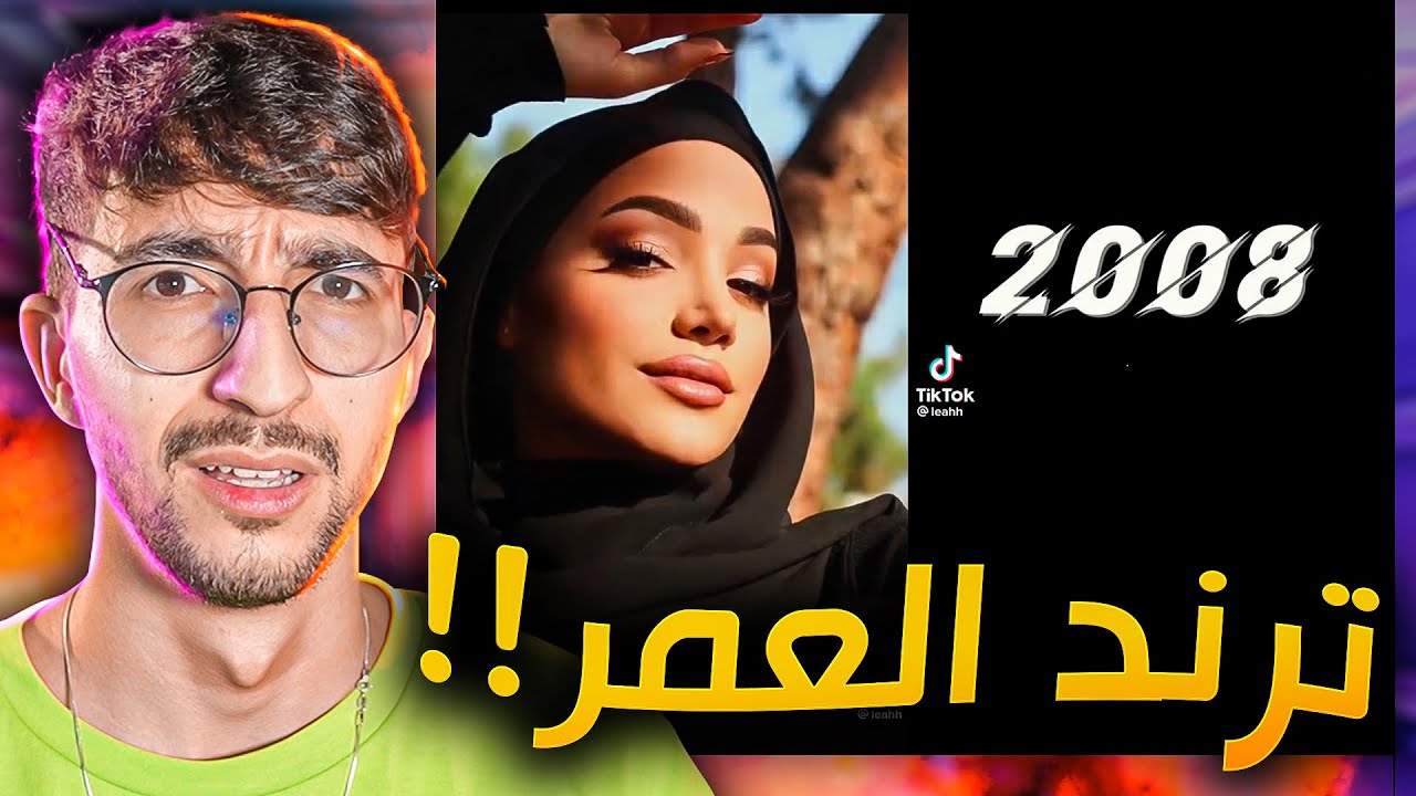 يمكن حبيتي ورحتي وجيتي !!
