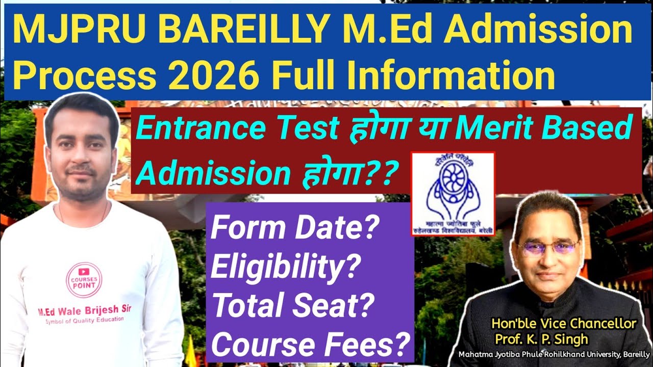 MJPRU Bareilly M.Ed. Admission 2026: Process and Detailed Information | Entrance Exam or Merit-Ba...
