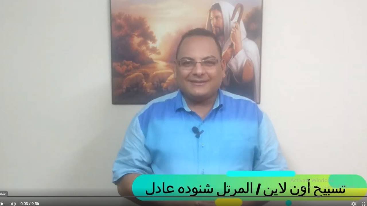 مرد قبلوا بعضكم بعضا قبطى وعربى تعليمى من ( سلسلة خدمة الشماس )