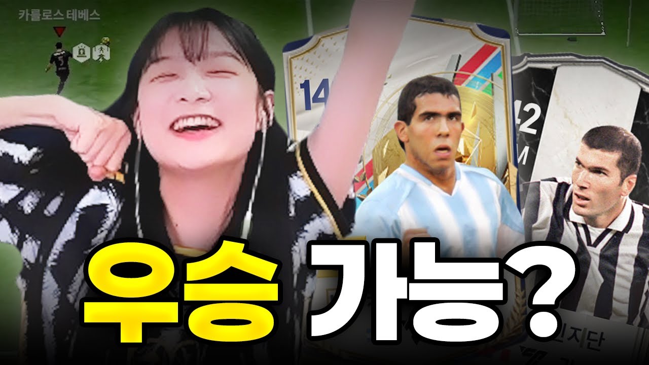다시 돌아온 소과금대회!! 설마 이번에도 광탈....?