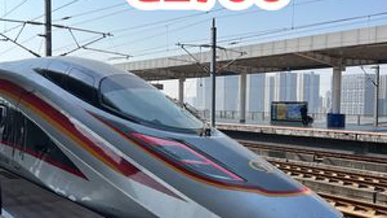 真正的“上”饶站 G2760 上饶-南京南 20251116#中国铁路 #高铁 #上饶 #南京南 #宁安客专