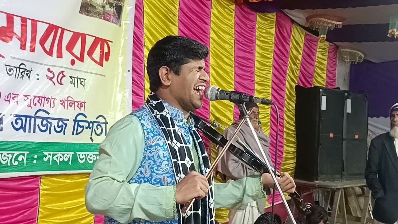 আর কি খুঁজে পাবো তারে গহীন গাঙ্গের জলে চমৎকার গান গাইলেন হবিল সরকার 