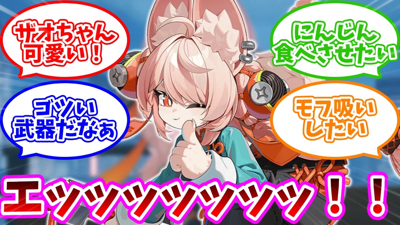ケモナーお勧め 魅力的過ぎるメスケモキャラ一分解説！ part34 【ゆっくり解説】 #ケモノ #ケモナー #furry #ゆっくり解説
