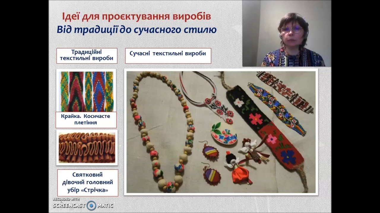 Урок 1 Етапи проєктування. Вибір виробу для  проєктування.