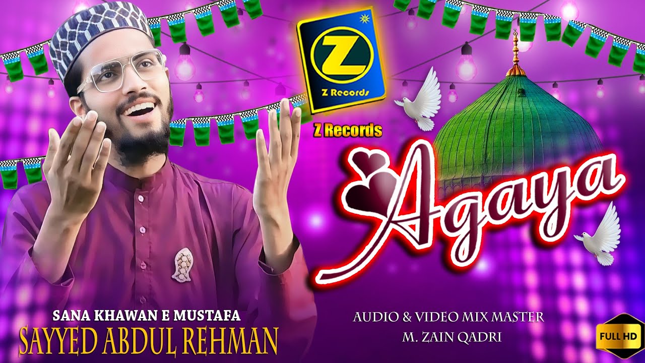 Rabiulawal Naat 2024 || O Agaya || Sayyed Abdul Rehman || Z Records
