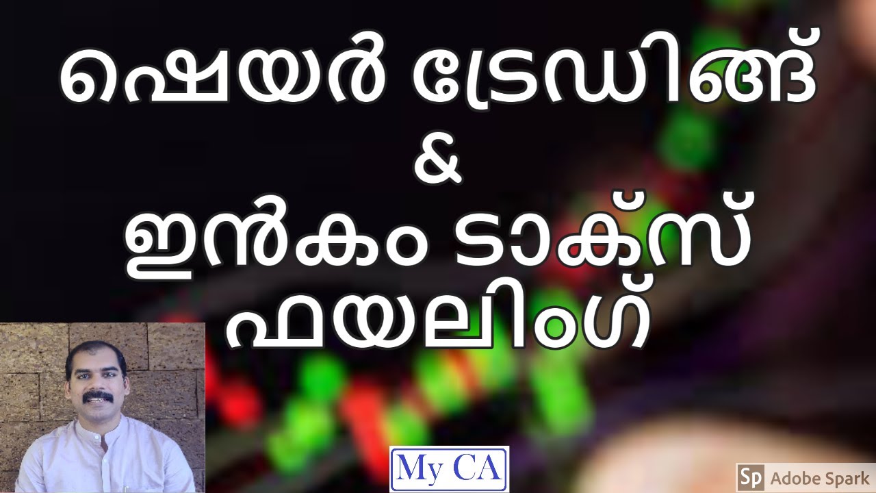 Share Trading and Income Tax Filing Malayalam -CA Subin VR