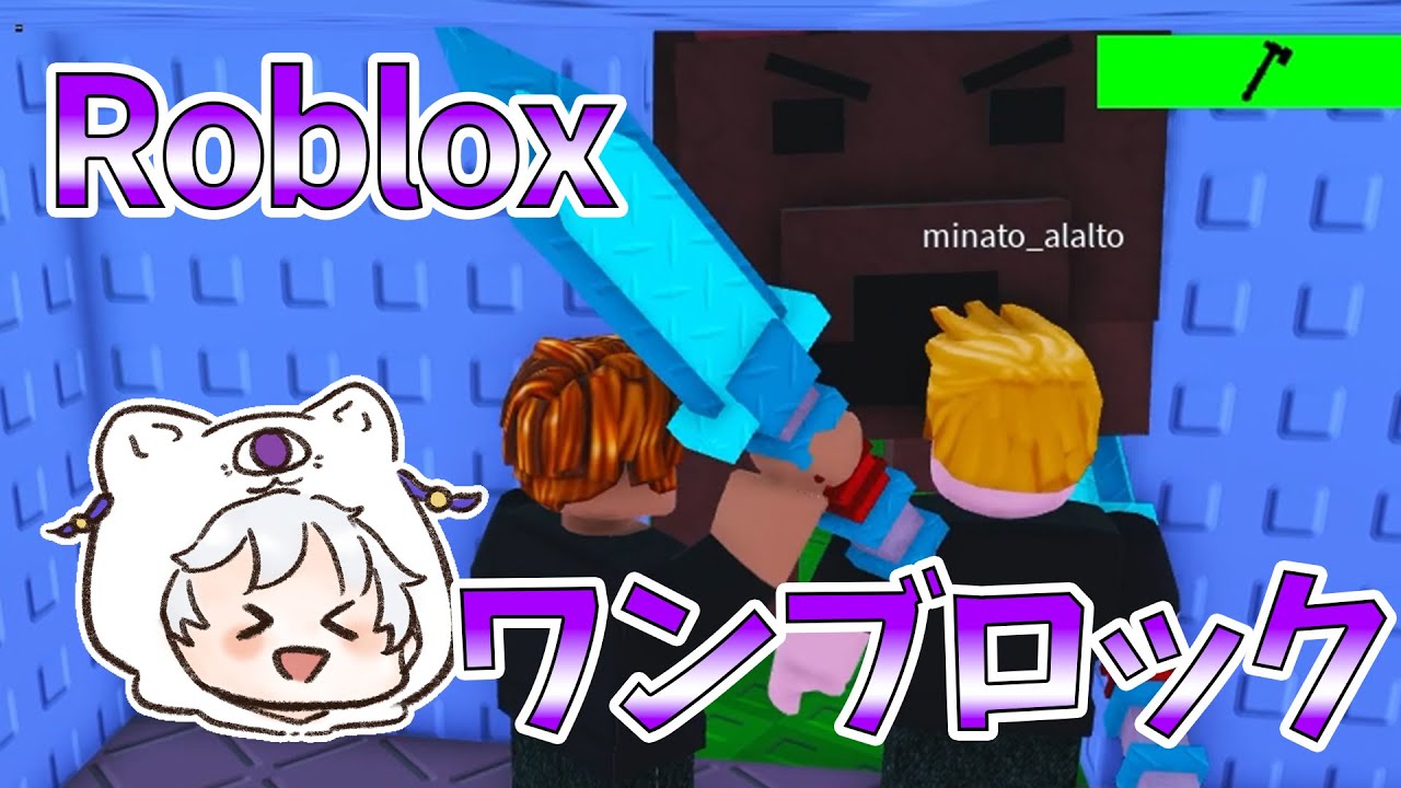 【Roblox】普通に考えればわかる...こんなでけぇやつに勝てるわけねぇってことぐらい