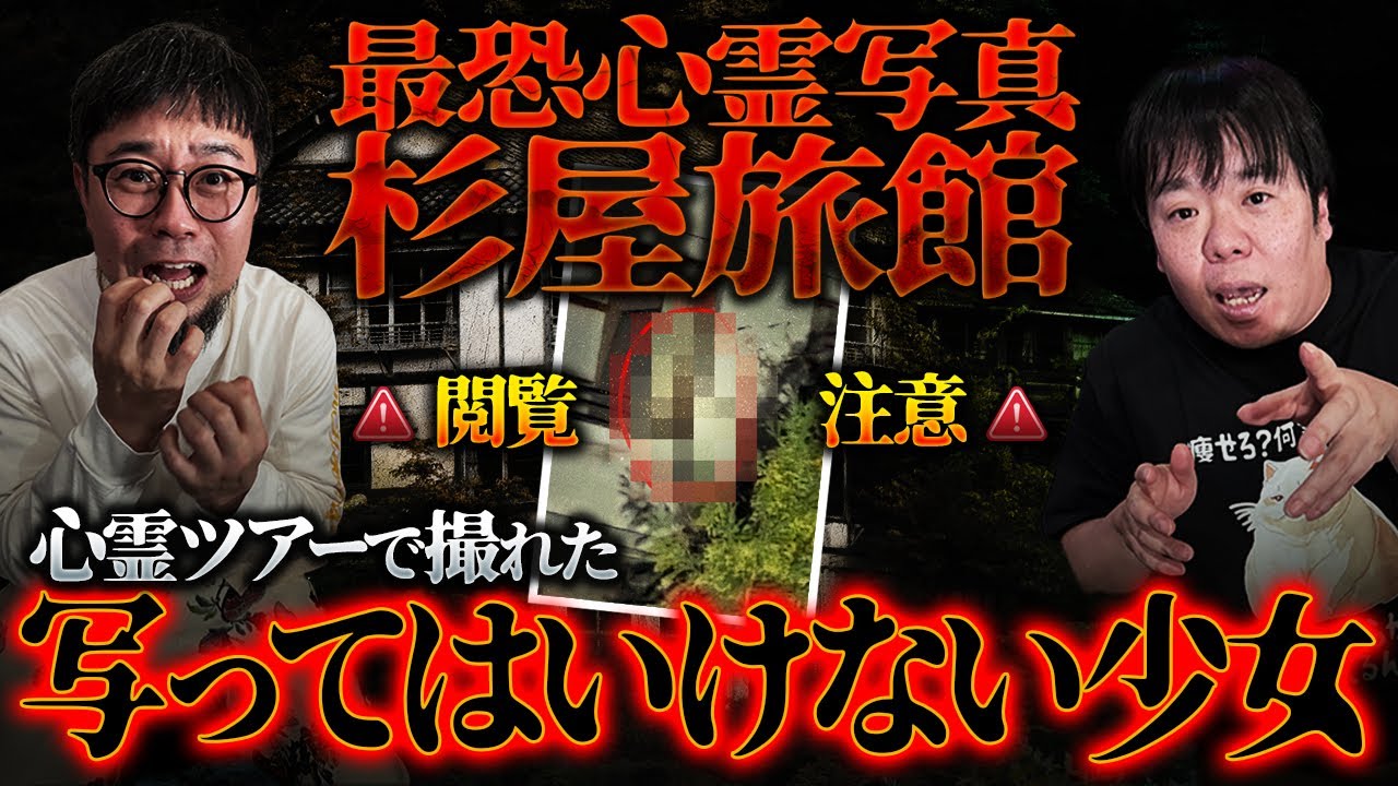 ※閲覧注意※