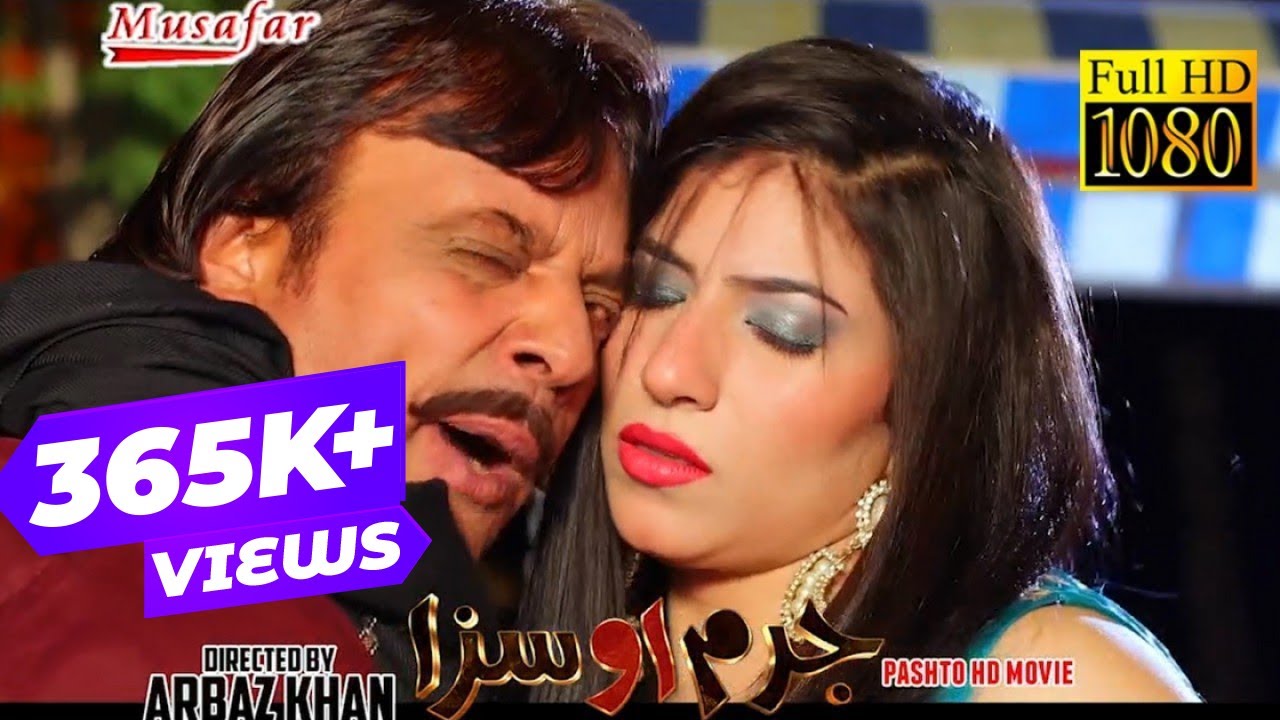 Pashto HD Film JURAM O SAZA song - Charsyan Ba Mani By Shahzad Khyal