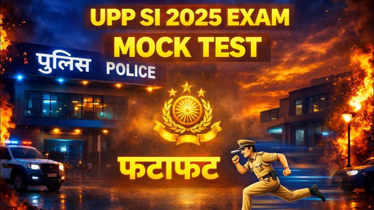 UPSI Super 100 | UPSI mock test hindi and Gk/Gs #upsi #uppolice #upsi_hindi #upsi_polity #exampur