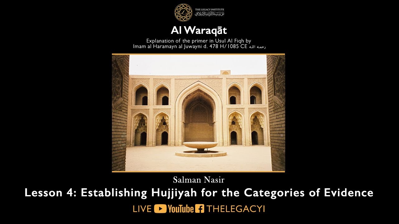 Al Waraqat - Salman Nasir - Lesson 4: Establishing Hujjiyah for the Categories of Evidence
