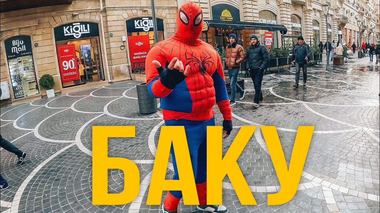 Я не ожидал такого от азербайджанцев. Баку, Азербайджан 🇦🇿