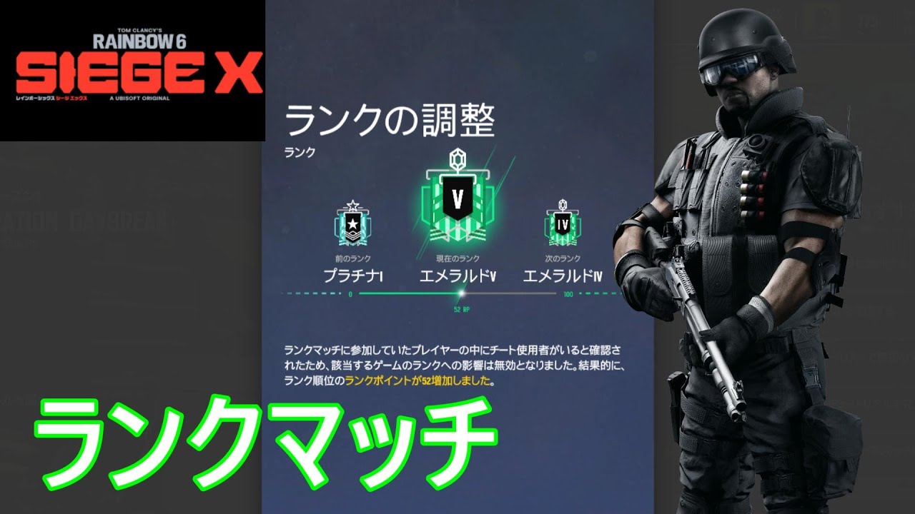 【ソロは盾を練習しろ】 課題はソロ攻めなPC版R6S 【Rainbow Six Siege X】
