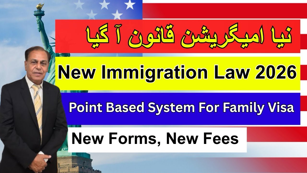 BREAKING: New Immigration Law Announced