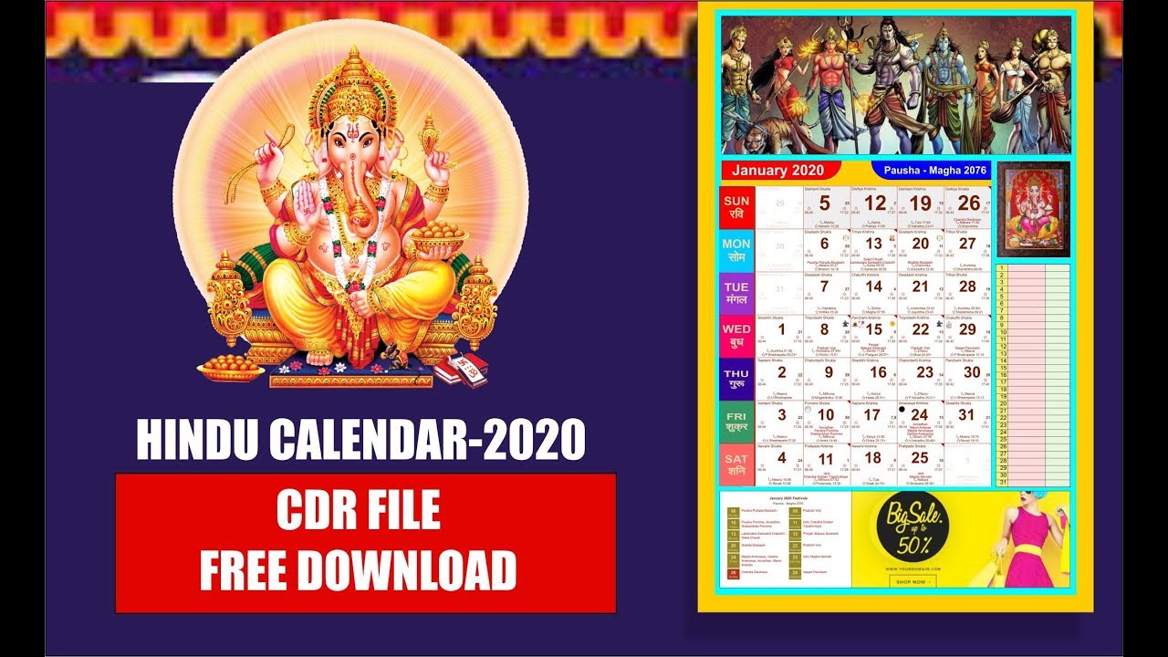 Hindu Calendar 2020 CDR Files Free Download