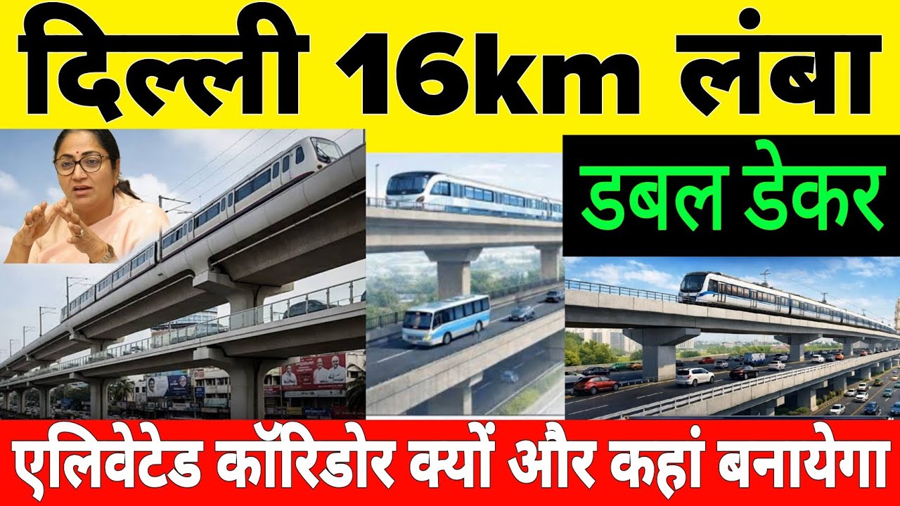 Why & Where Is Delhi Building 16 KM Long Double Decker Elevated Corridor 