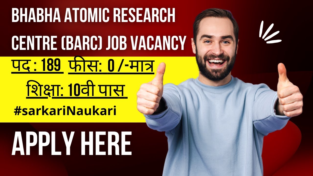 BHABHA ATOMIC RESEARCH CENTRE (BARC) RECUIRMENT 2022 | BARC JOB PDF DOWNLOAD | BARC JOB RECUIRMENT