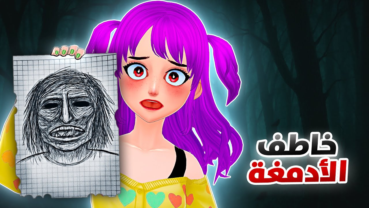 أنالوقات: ايش قصة هالقاتل المتسلسل إلي يخطف أدمغة ضحاياه ؟! | Psycho BrainHunter
