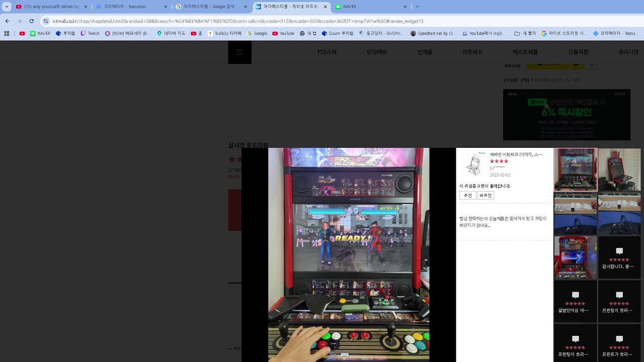 only practice의 tekken tag2