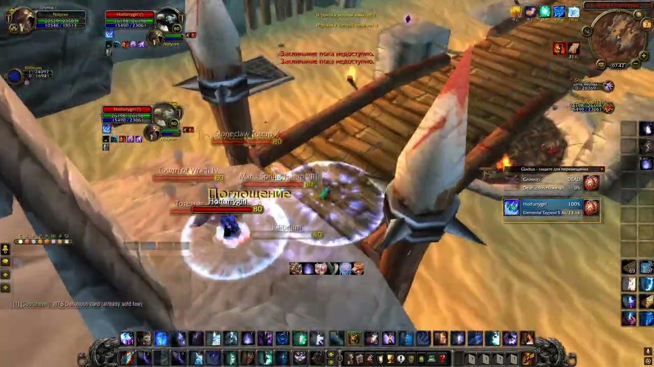 Mage 1v2 Clutch vs Warlock & Shaman | Warmane #warmane #wow #worldofwarcraft #lichking