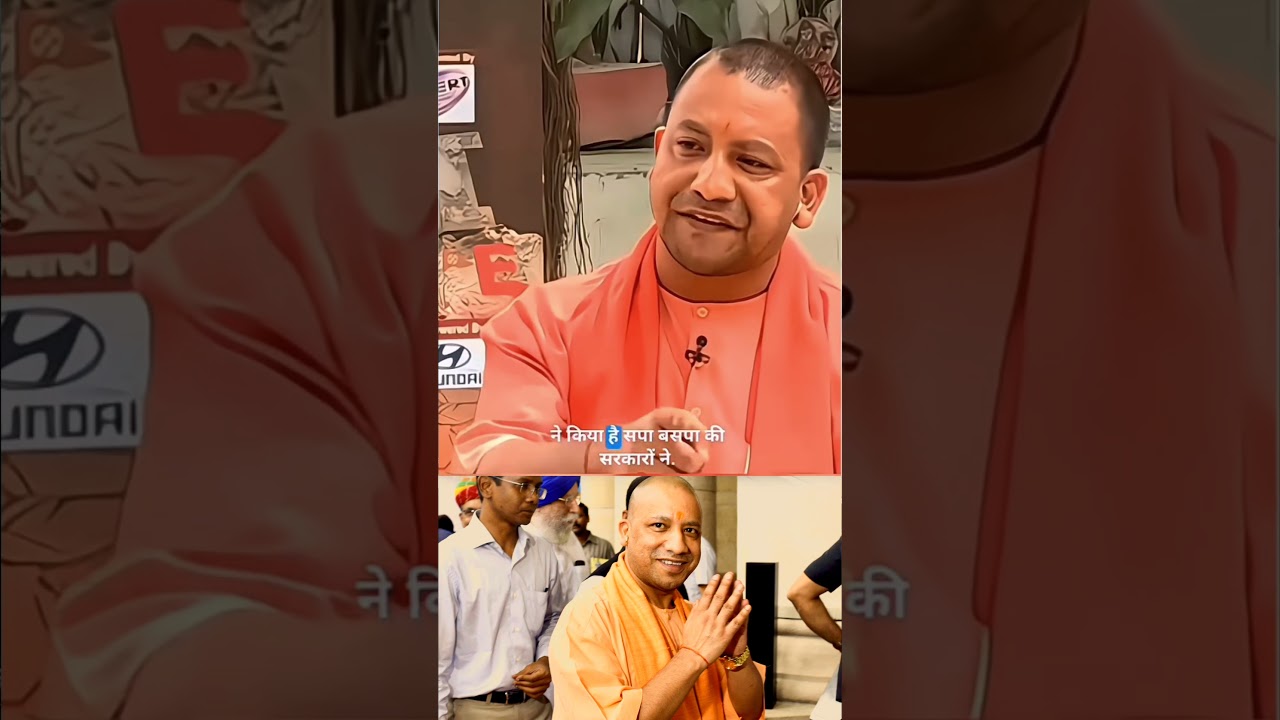 Yogi Adityanath Ji Hindu Muslim Interview CM Yogi Ji #yogiadityanath​ #cmyogi​ #cmyogiadityanath