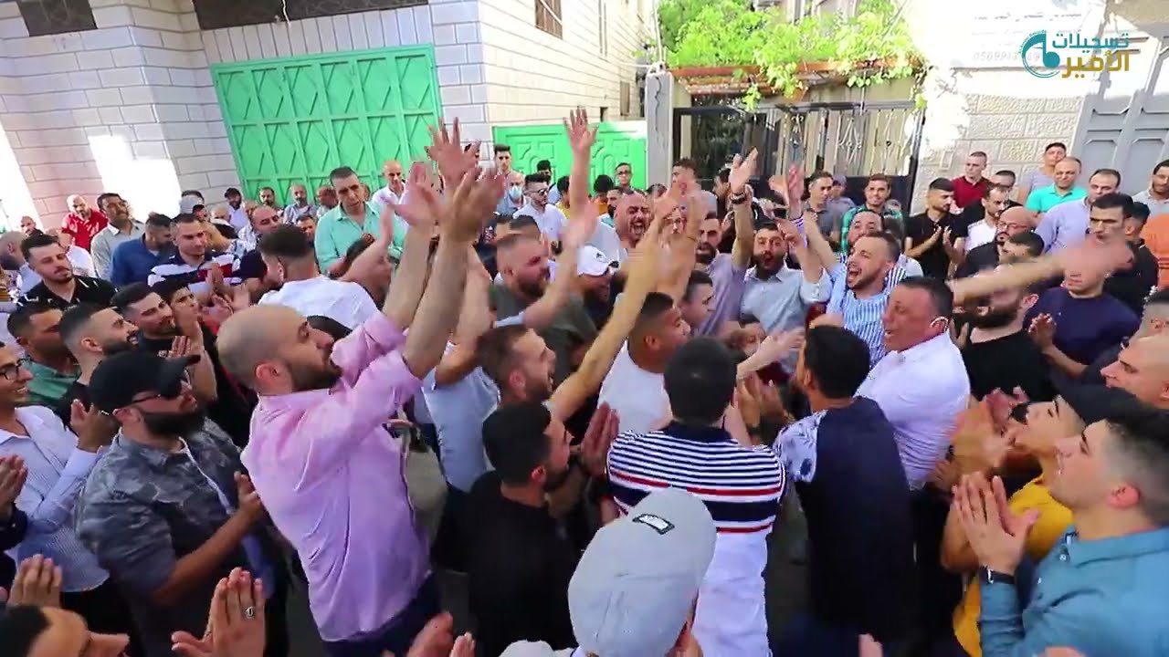 النجم أحمد الكيلاني دحية حمام العريس فراس الكيلاني يعبد تسجيلات الأمير 2021
