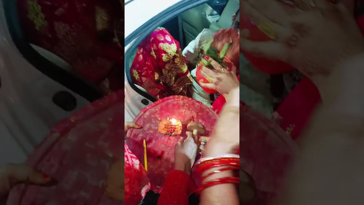 मिथिला में जब दुल्हन आती है तो कैसे स्वागत किया जाता है 🥰❤️