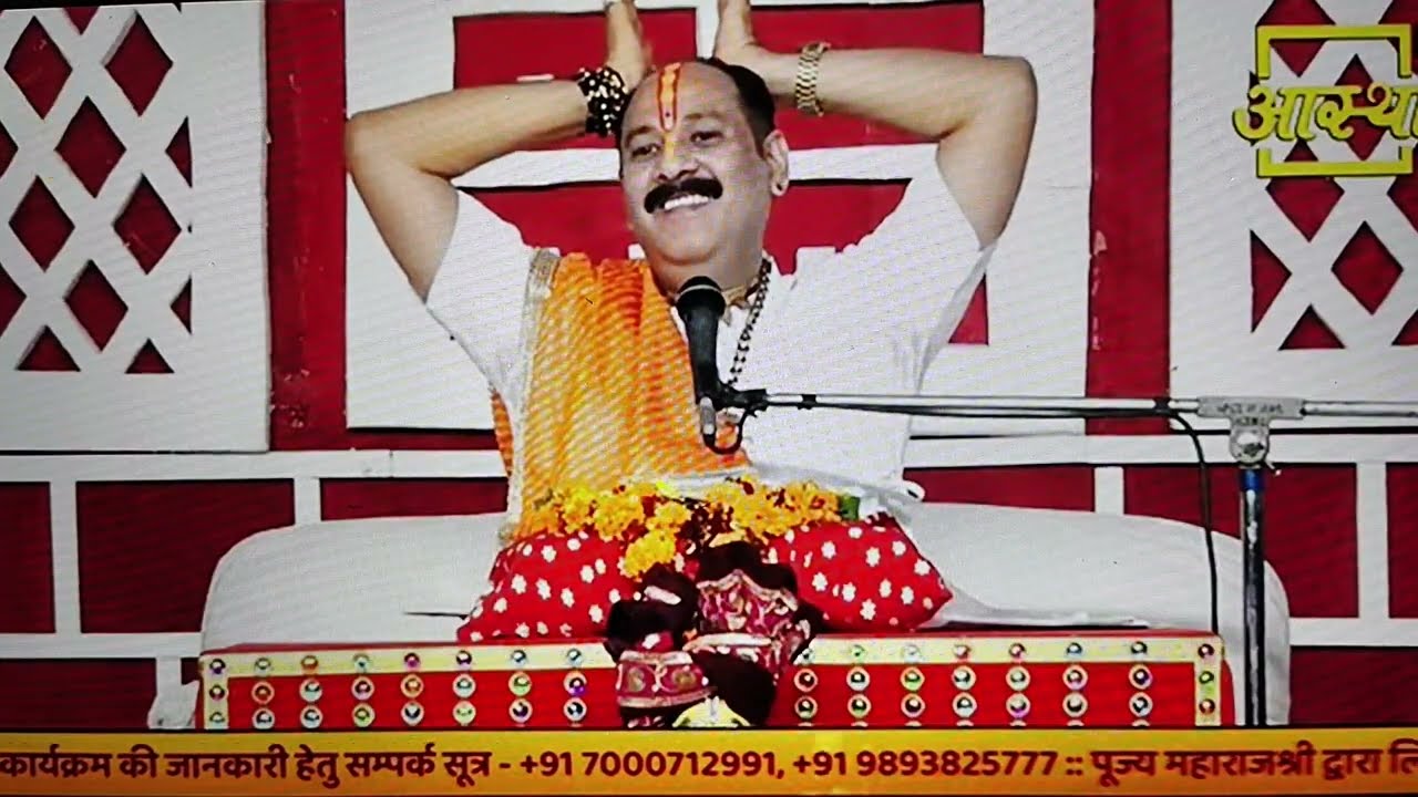 8 /2/2026 श्री शिव महापुराण कथा।। पूज्य पंडित प्रदीप मिश्रा जी।। सीहोर लाइव कथा #Katha