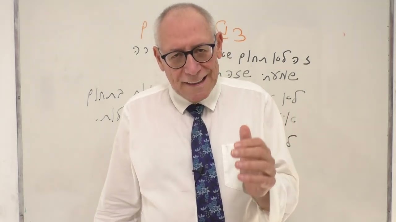 דיני ניירות ערך ואתיקה מקצועית בחינה נובמבר 2025 שאלה 19